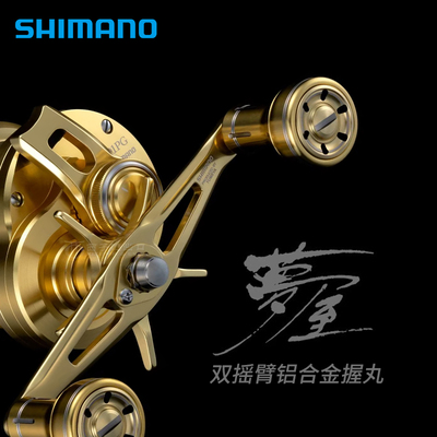 禧玛诺梦屋双摇臂铝合金握丸平衡杆STELLA斯泰拉SW万福德NASCI