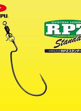 ZAPPU扎普路亚八字环曲柄钩Wacky加强环钩倒钓钩RPZ软饵软虫鱼钩