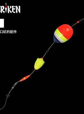日本钓研TSURIKEN阿波外挂连接器别针大型漂夜钓浮漂套装矶钓配件