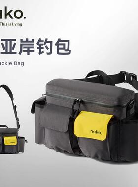 美系NAKO岸钓包路亚渔具包大容量可调节防水多功能配件收纳包海钓