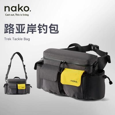 美系NAKO岸钓包路亚渔具包