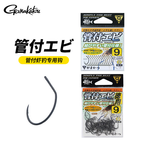 伽玛卡兹日本进口管付虾钓钩