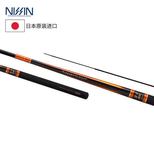 NISSIN日本宇琦日新雷牙台钓竿