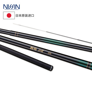 NISSIN日本宇琦日新台钓竿手竿KEIKYOKU HAZE并继鲫鱼竿硬式鱼杆