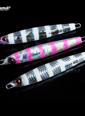 日本SHOUT速特快抽慢摇铁板YELLOWTAIL夜光路亚假饵海钓大物鱼饵