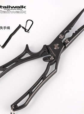 太沃克TAILWALK不锈钢路亚钳多功能绑钩取钩钳控鱼器pe线钓鱼剪刀