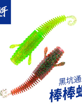 言饵浮水棒棒虾路亚假饵黑坑鲈鱼鳜鱼内德虾棒棒虫虾型软饵仿生饵