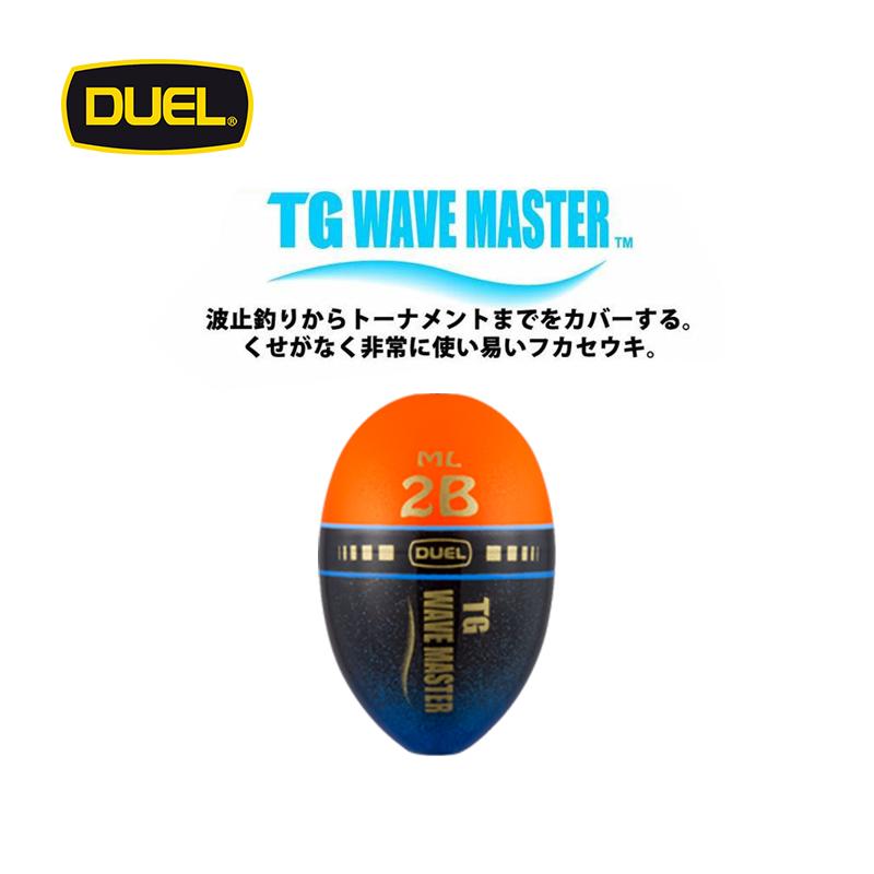 杜尔乐半游动浮漂路亚远投