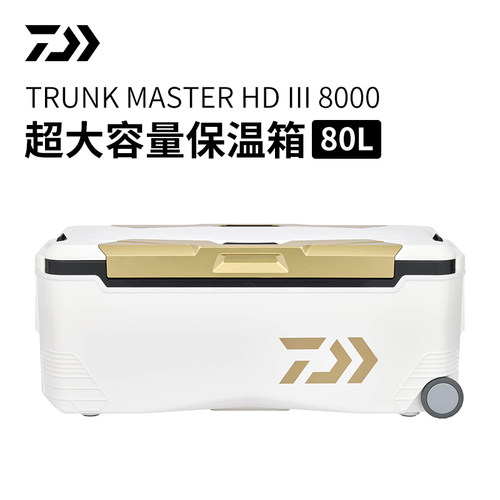 日本DAIWA达瓦保温箱海钓冷藏箱