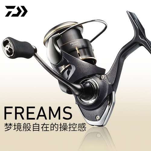 达亿瓦进口freams线杯海钓纺车轮