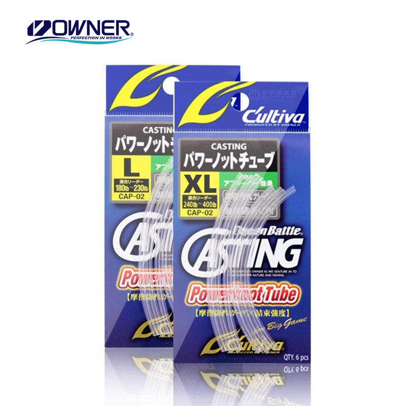 OWNER欧娜CAP-02耐磨辅助软管
