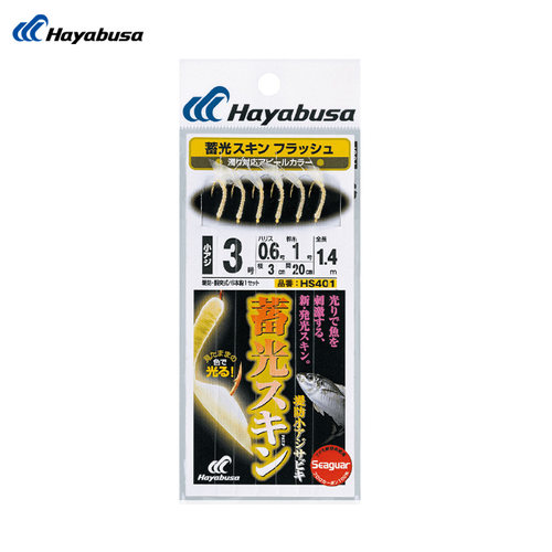 哈雅布萨南极虾鱼皮串钩海钓鱼钩