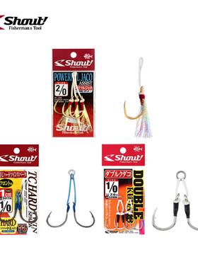 日本SHOUT速特铁板钩双钩342TH深海钓放流船钓南油金枪章红铅笔饵
