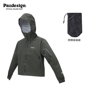 日本Pazdesign派质冲锋衣PBR 舒适外套 048钓鱼服保暖耐磨防风时尚