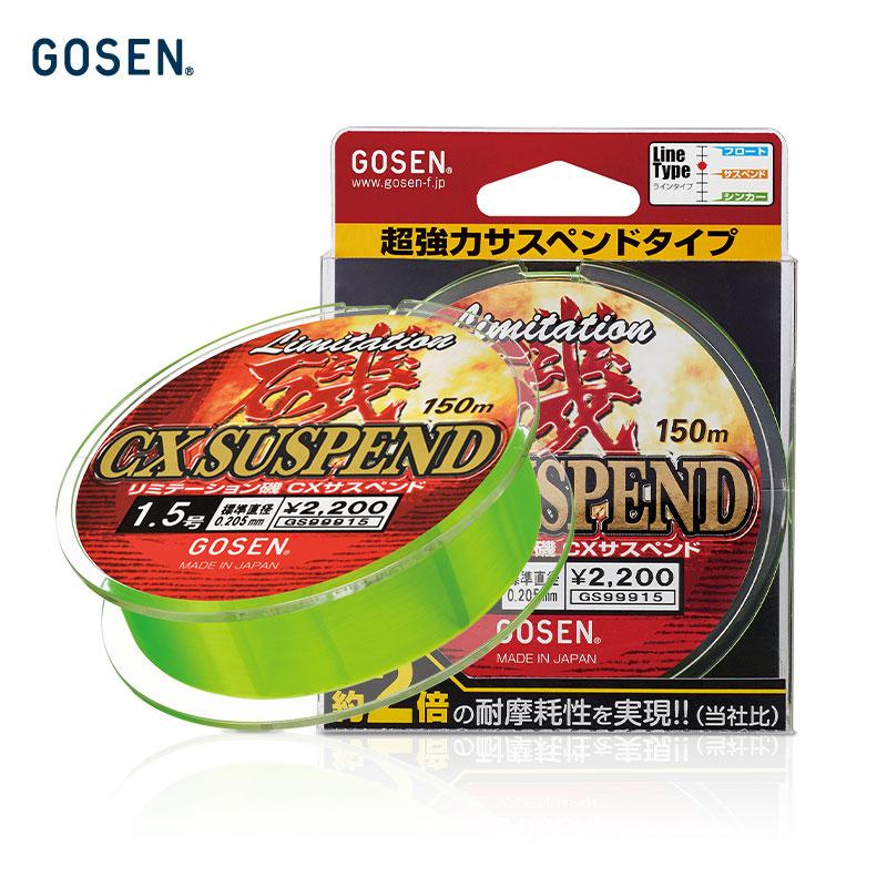 GOSEN半浮水强拉力钓鱼线