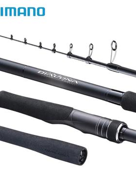 禧玛诺DIALUNA戴露娜振出式路亚竿便携远投泛用岸投鲈鱼竿SHIMANO