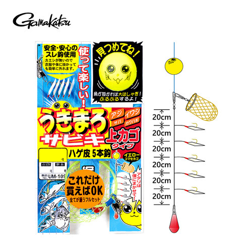 日本Gamakatsu笼式仕挂串钩