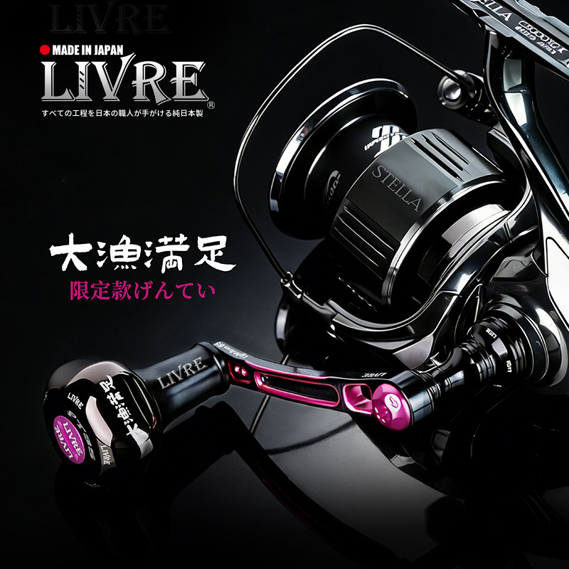 LIVRE2026上海展限定款大鱼满足图片