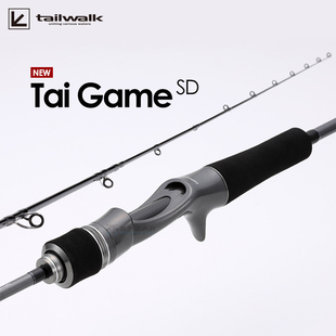 太沃克钓底海钓船钓竿Tai Game SD淡海水黄鸡炎月真雕竿TAILWALK