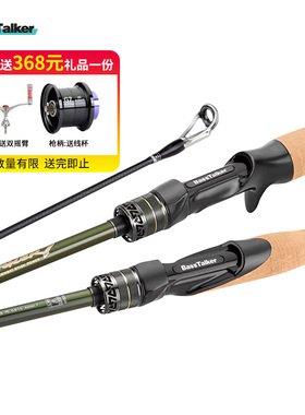 鲈语者G7路亚竿鳜鱼竿超快调虫竿弹射黑坑竞技鲈鱼竿Bass Talker