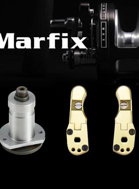 MARFIX韩国调整阻力张力值拖动拉杆路亚渔轮小配件内部单向套件