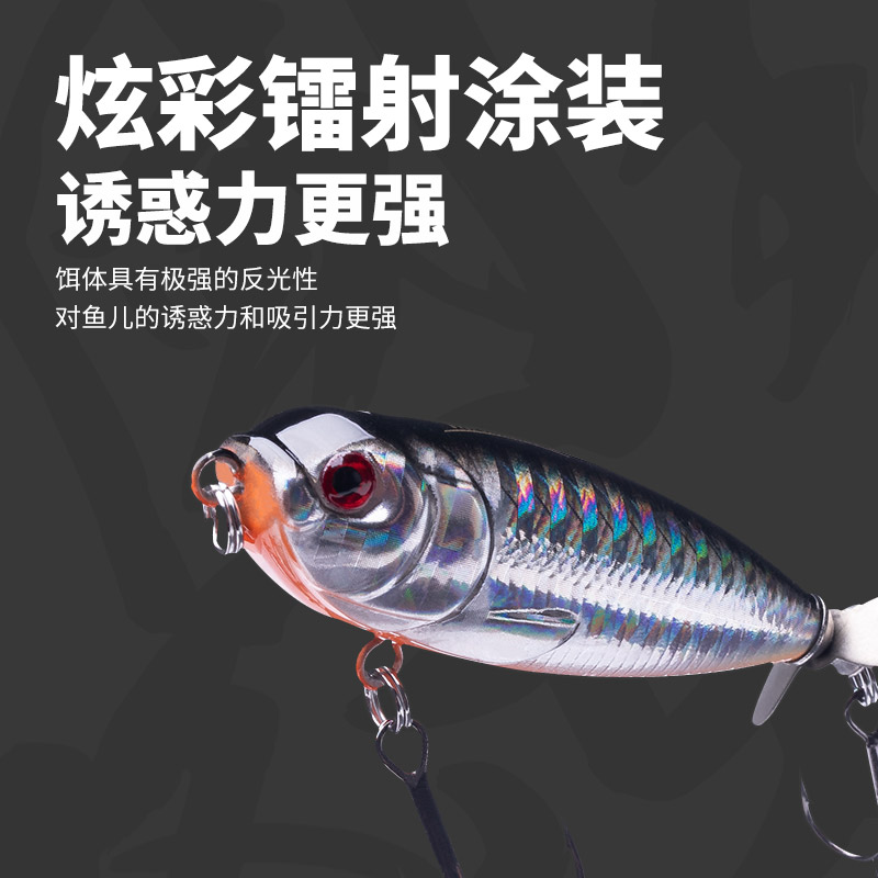 国王路亚 螺旋桨铅笔 噪音响珠浮水拖拉机8.8克远投翘嘴鲈鱼假饵