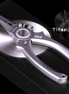 abe钛合金控鱼器多功能加长超强大物控鱼钳带称路亚钳子工具