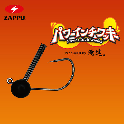 日本ZAPPU钨树脂头钩WACKY钩