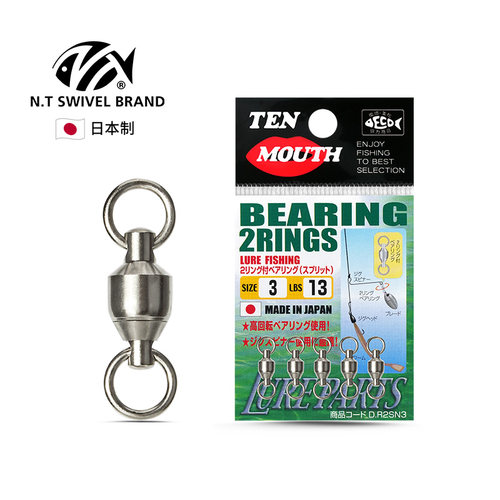 NT双圈八字环高速转环强力连接器
