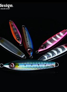 Pazdesign派质reed kaisey船海钓专用路亚假饵金属铁板马鲛亮片