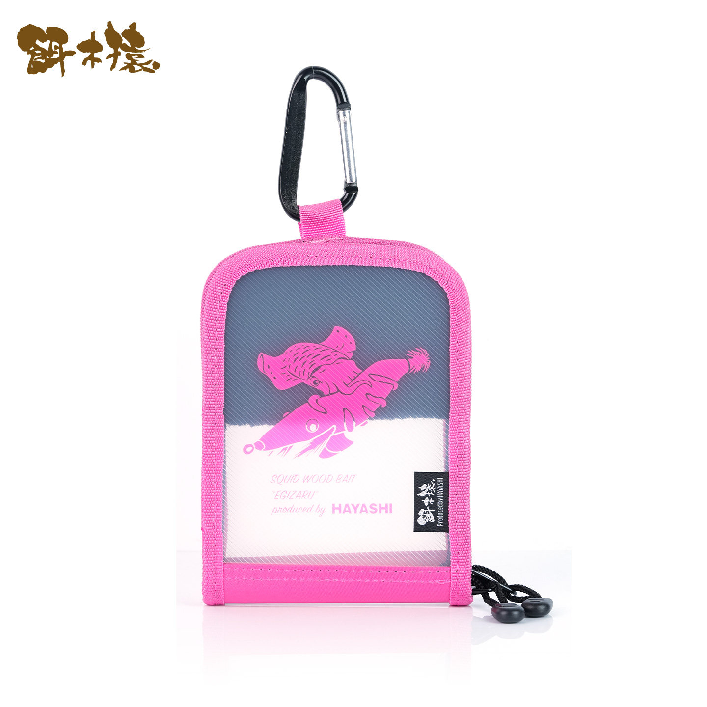 HAYASHI饵木猿木虾盒米诺铁板路亚收纳盒多功能便携鱿鱼钓工具包,户外/登山/野营/旅行用品,垂钓小配件,淘宝优惠券,粉丝福利购,淘宝优惠卷