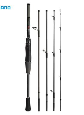 SHIMANO禧玛诺UNFIX路亚竿便携旅行竿远投泛用竿翘嘴鲈鱼竿多节竿