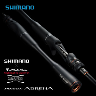 荣光二代shimano禧玛诺路亚竿鲈鱼鳜鱼竿POISON ADRENA钓鱼竿虫竿