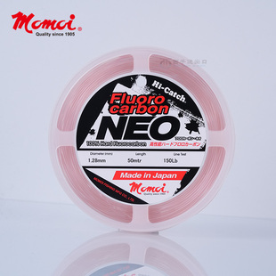 MOMOI矶钓线碳线Fluorocarbon 海钓子线耐磨高感度顺滑强力鱼线