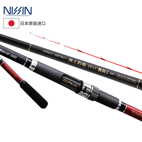 宇琦日新超轻量筏钓竿