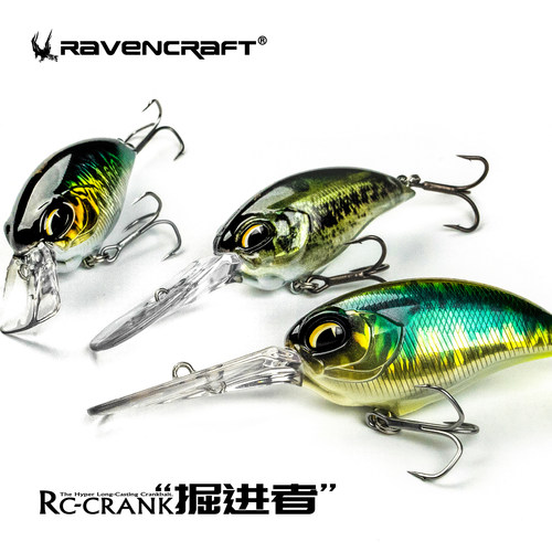 Ravencraft鸦语掘进者摇摆饵