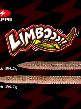 ZAPPU日本扎普面条虫竞技软饵倒钓无铅精细钓组鲈鱼鳜鱼路亚假饵