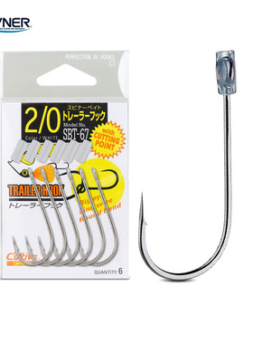 OWNER欧娜复合亮片副钩尾钩SBT-67水面拖拉机挡水板JIG锋利路亚钩