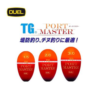 DUEL半游动浮漂防撞灵敏