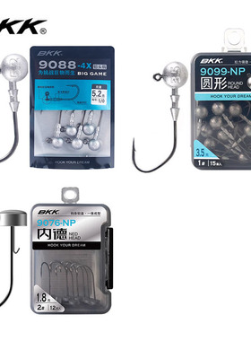 BKK黑金刚内德钓组战锤铅头钩9050黑坑野钓9076路亚锋利鱼钩