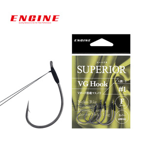 日本引擎挡草钩ENGINE竞技鱼钩Wacky路亚黑坑鲈鱼软饵钩鳜鱼防挂