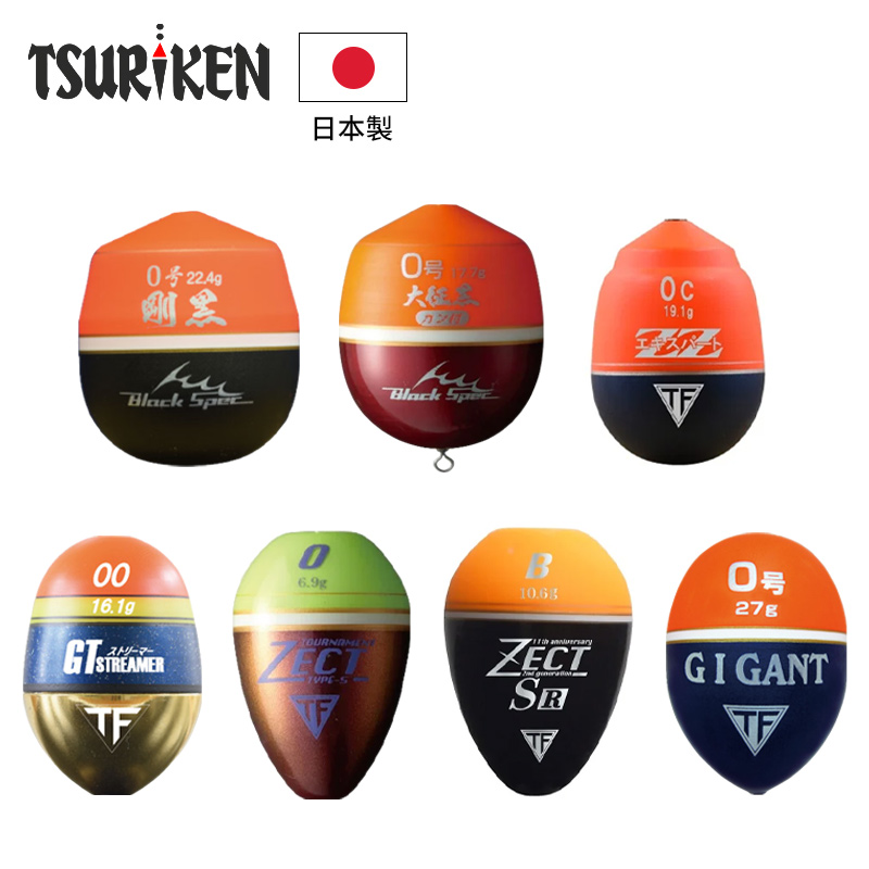 TSURIKEN钓研中通阿波漂矶钓配件