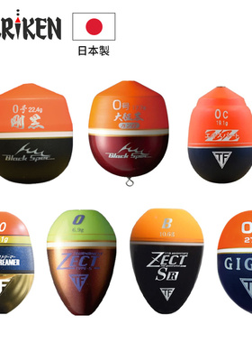 TSURIKEN钓研中通阿波漂矶钓配件夜钓路亚远投浮漂速攻防撞滑漂