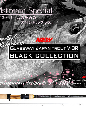 夏普Taper&Shape溪流微物竿 V-BR  BLACK鳟鱼军鱼远投马口路亚竿