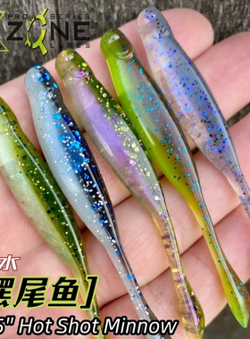 美国XZone浮水摆尾鱼3.25寸Hot Shot Minnow路亚假饵黑坑软饵鲈鱼