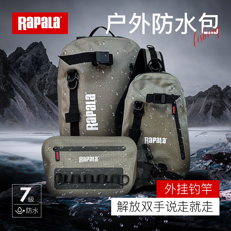 26款RAPALA乐伯乐户外单肩背包