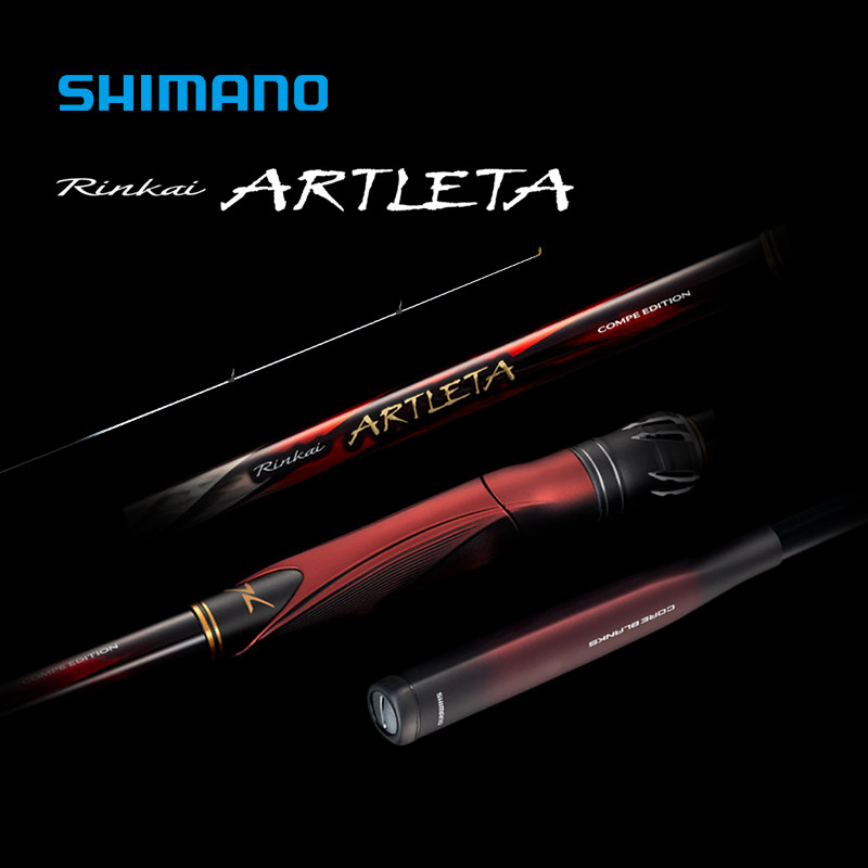 SHIMANO禧玛诺RINKAI鳞海ARTLETA矶钓竿淡水海钓小号竞技矶竿鱼竿