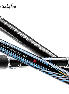 日本GAMAKATSU伽玛卡兹矶竿 ATTENDER三代阿天达3代竞技矶钓竿