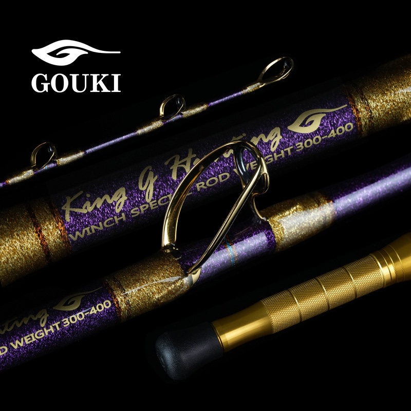 日本刚树船钓海钓巨物竿手工定制GOUKI放流钓底KGHG深海金枪大物