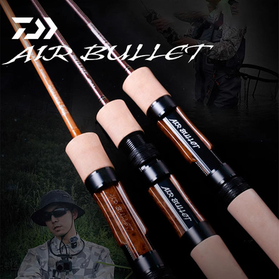 DAIWA达瓦马口白条溪流路亚竿